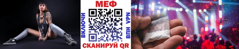 Купить наркоту Коркино Галлюциногенные грибы Alpha-PVP Гашиш МЕФ Каннабис