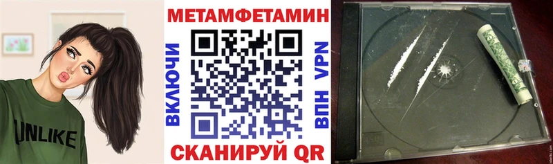 Амфетамин Розовый  Коркино 