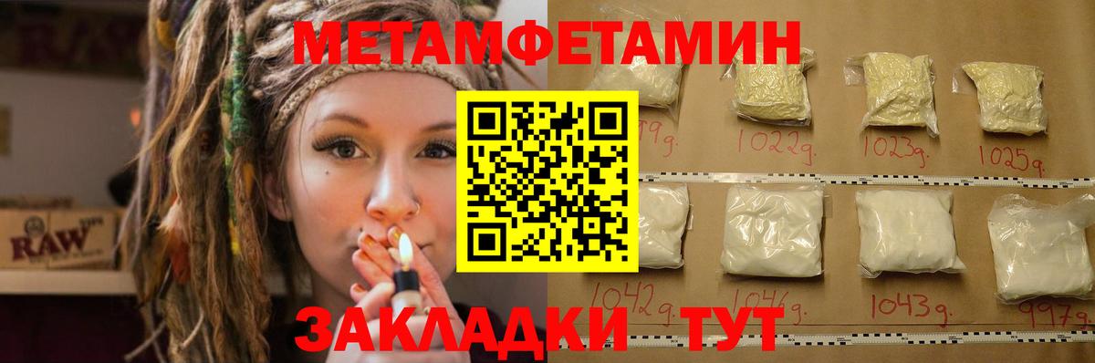Amphetamine VHQ  АМФЕТАМИН  Коркино  Вход с VPN 