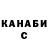 Альфа ПВП крисы CK Klara Datqayva