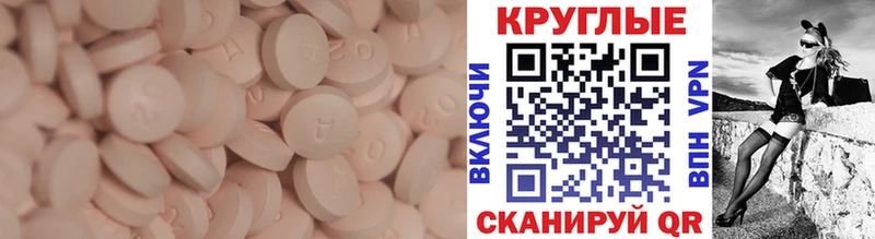 купить наркотики цена  mega как зайти  ЭКСТАЗИ DUBAI  Коркино 