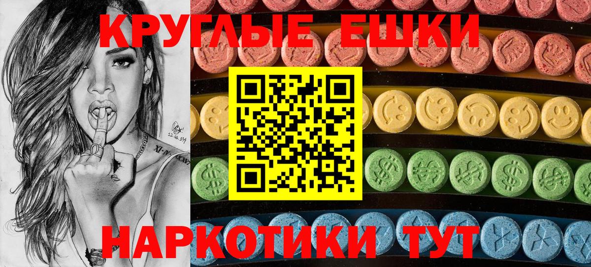 darknet какой сайт  Вход с VPN  Ecstasy  Коркино  Экстази 300 mg 