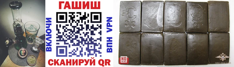 ГАШИШ ice o lator  mega рабочий сайт  Коркино 