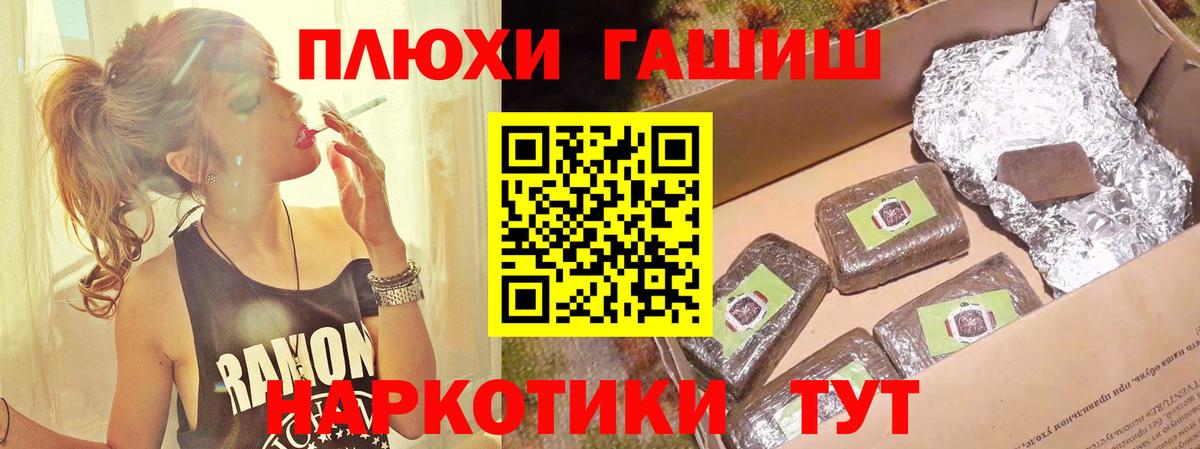 ГАШИШ гарик Коркино