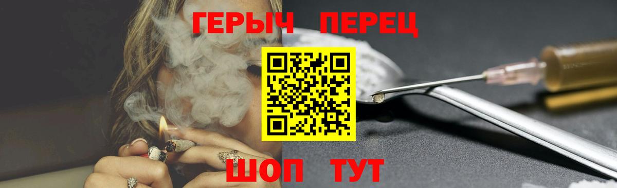 Героин Heroin Коркино