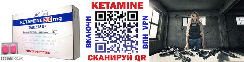 Кетамин VHQ  как найти   OMG зеркало  Коркино 
