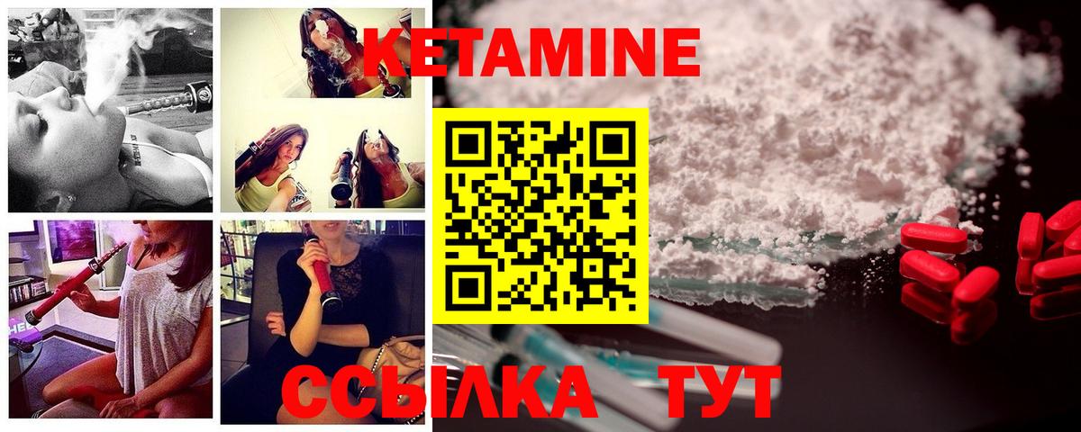 Коркино  hydra зеркало  Вход с VPN  Кетамин VHQ 