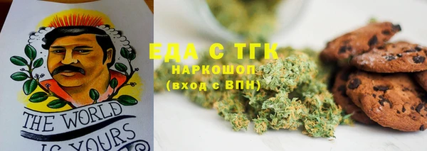 герыч Болхов