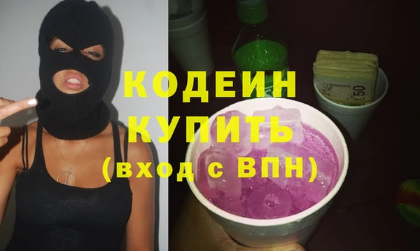 эйфоретик Алексеевка