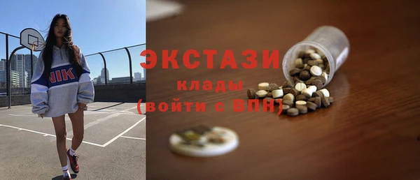 эйфоретик Алексеевка