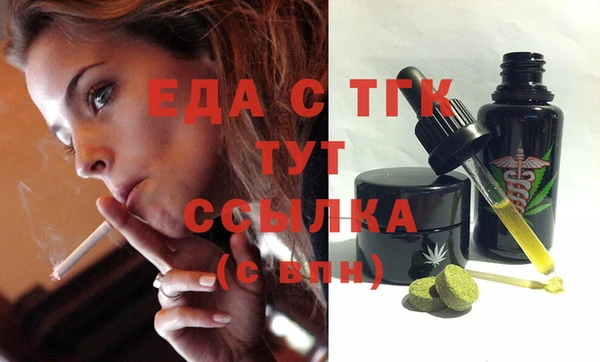 эйфоретик Алексеевка