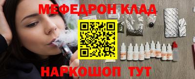МДМА Конаково