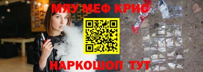 МДМА Конаково