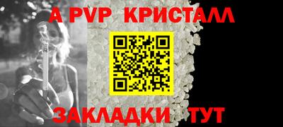 МДМА Конаково