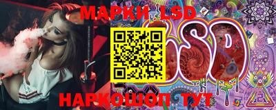 марки lsd Коммунар