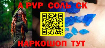МДМА Конаково