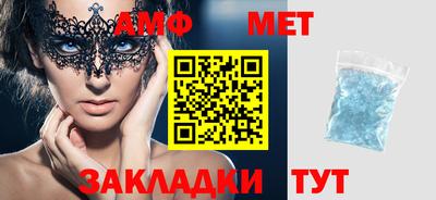 МДМА Конаково