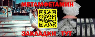 МДМА Конаково