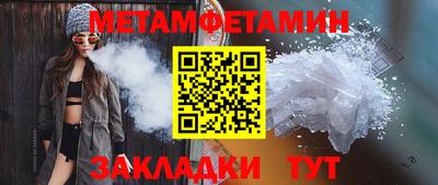 МДМА Конаково