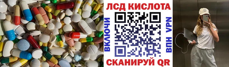 ЛСД экстази ecstasy  Коркино 