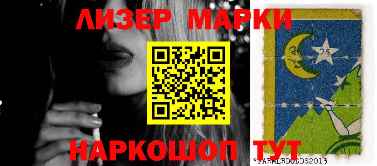 ЛСД экстази кислота  ЛСД экстази ecstasy  ЛСД экстази  Вход с VPN  hydra ТОР  Коркино 