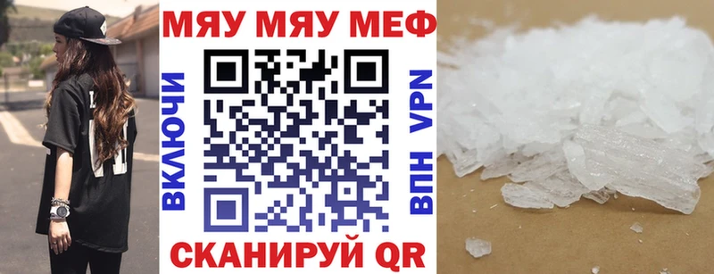 магазин продажи наркотиков  Коркино  hydra ссылки  МЕФ мука 