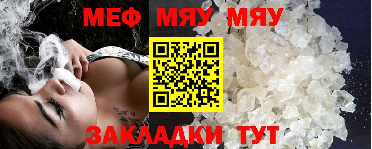 Мефедрон  Коркино