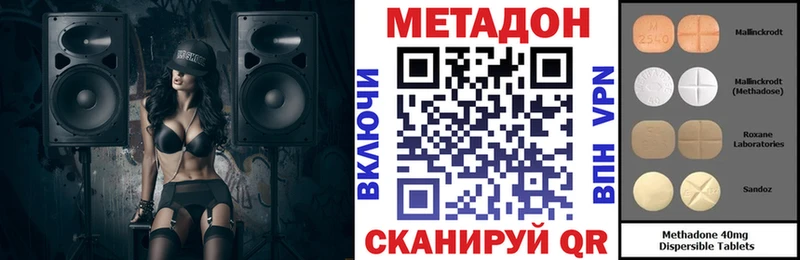 купить закладку  Коркино  ссылка на мегу онион  МЕТАДОН белоснежный 