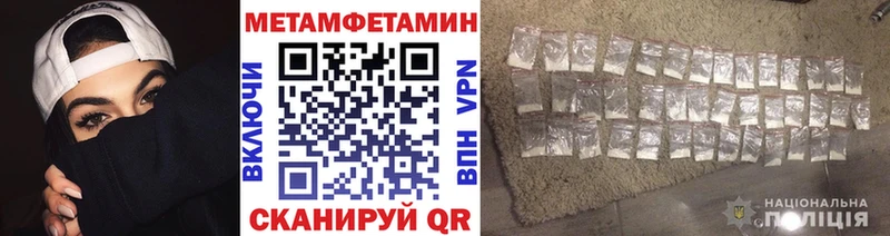 Метамфетамин Декстрометамфетамин 99.9%  гидра онион  Коркино  это состав  дарнет шоп 