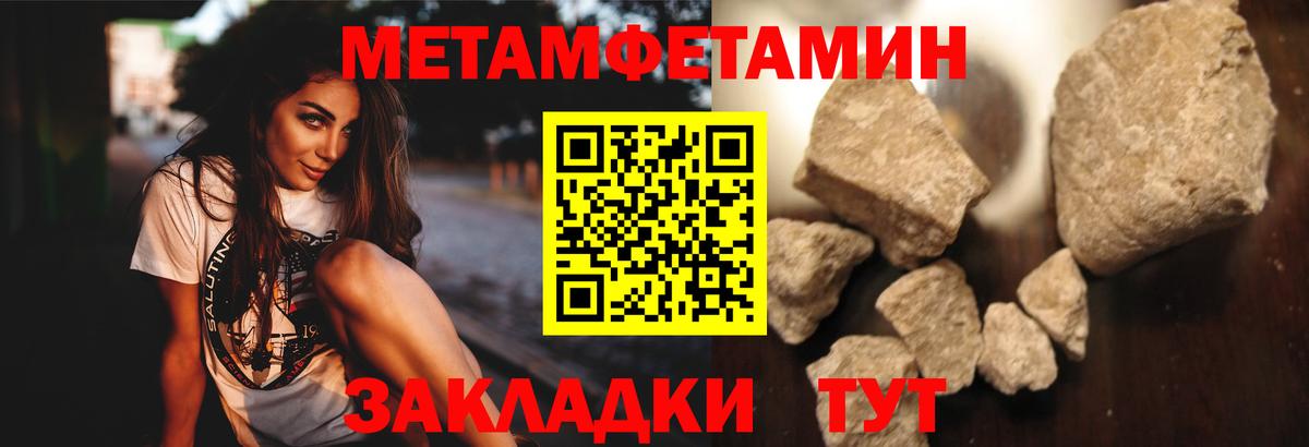 МЕТАМФЕТАМИН Декстрометамфетамин 99.9%  Вход с VPN  Коркино  МЕТАМФЕТАМИН Декстрометамфетамин 99.9% 