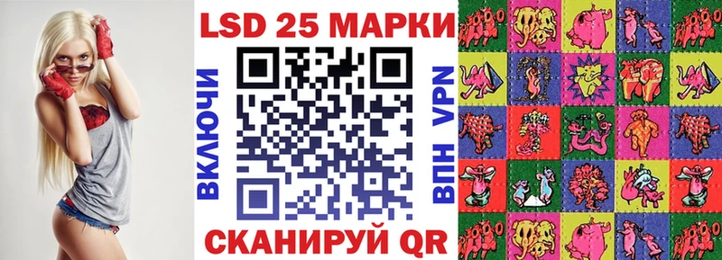 Наркотические марки 1,5мг  что такое   Коркино 