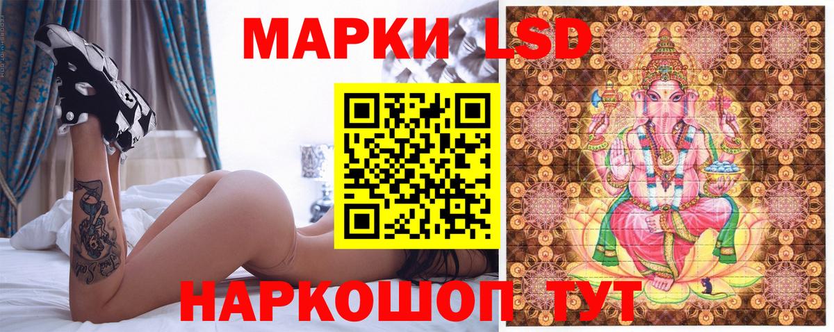 Коркино  Марки NBOMe 1,8мг  Марки N-bome  Вход с VPN 