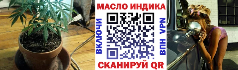 Дистиллят ТГК вейп с тгк  mega tor  Коркино 