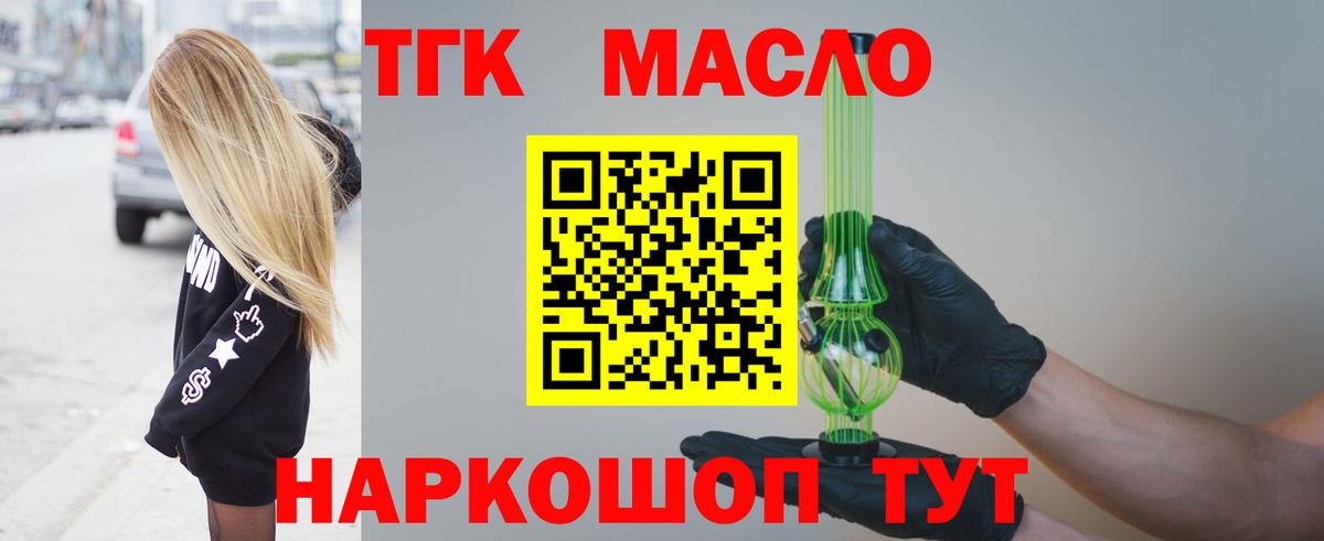  Cocaine Коркино