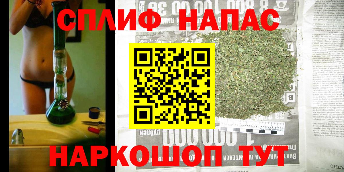 Марихуана план Коркино